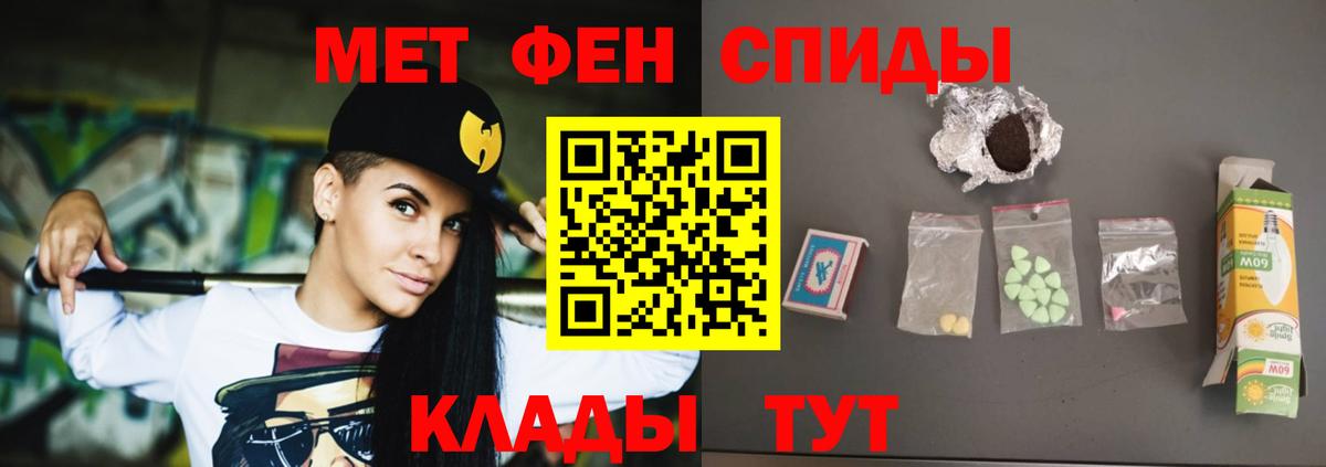 Южноуральск  Amphetamine 97%  АМФЕТАМИН  Вход с VPN 