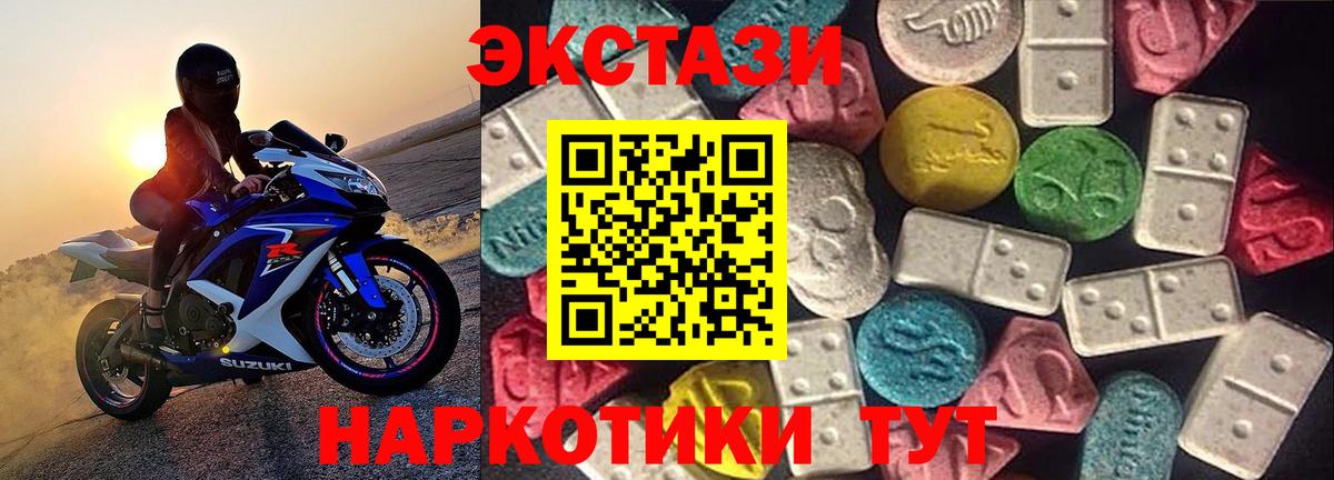 ЭКСТАЗИ бентли Южноуральск