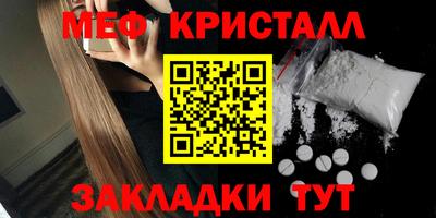 круглые Комсомольск-на-Амуре