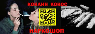 круглые Комсомольск-на-Амуре