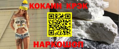 круглые Комсомольск-на-Амуре
