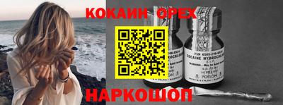 COCAINE Конаково