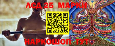 круглые Комсомольск-на-Амуре