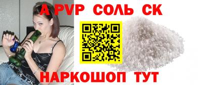 круглые Комсомольск-на-Амуре