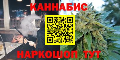 гашишное масло Коммунар