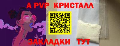 круглые Комсомольск-на-Амуре