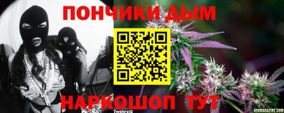 гашишное масло Коммунар