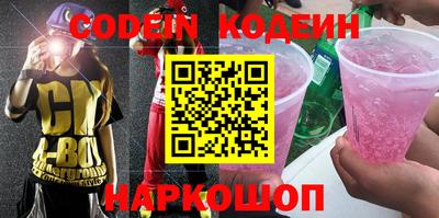 COCAINE Конаково