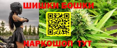 гашишное масло Коммунар