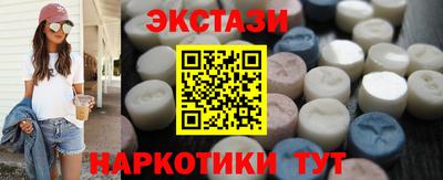круглые Комсомольск-на-Амуре
