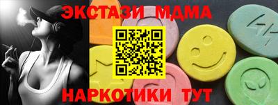 гашишное масло Коммунар