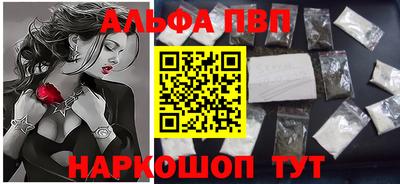 гашишное масло Коммунар