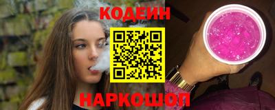 COCAINE Конаково