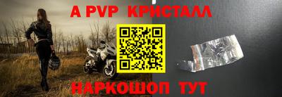 круглые Комсомольск-на-Амуре
