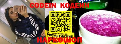 COCAINE Конаково