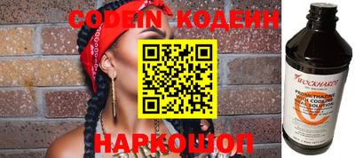 гашишное масло Коммунар