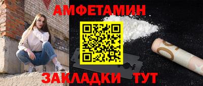 COCAINE Конаково
