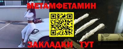 кокаин премиум Краснодар