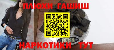 гашишное масло Коммунар