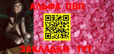круглые Комсомольск-на-Амуре