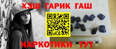 гашишное масло Коммунар