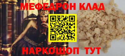 кокаин премиум Краснознаменск