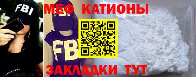 COCAINE Конаково