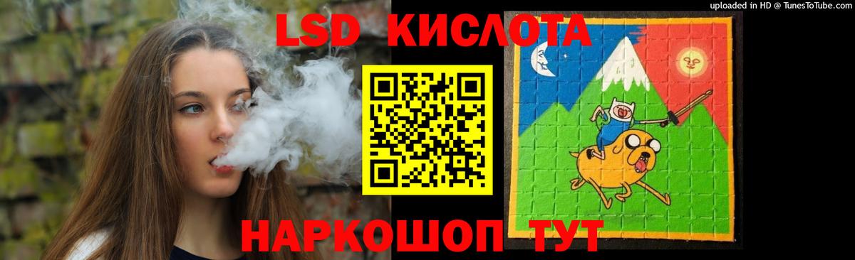 Южноуральск  Лсд 25 экстази ecstasy  Вход с VPN  Лсд 25 экстази кислота 