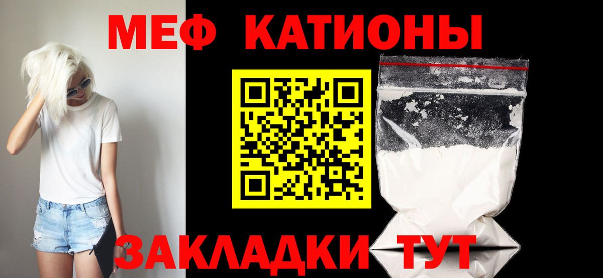 Меф  наркота  Южноуральск  МЕФ VHQ  Вход с VPN 