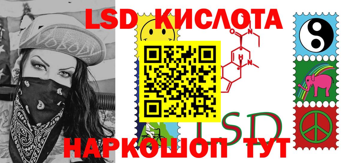 Марки NBOMe 1,5мг  Марки NBOMe 1,5мг  Вход с VPN  Южноуральск 