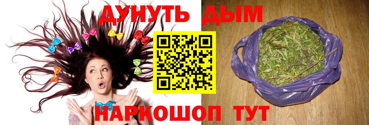 Марихуана марихуана  Шишки марихуана MAZAR  Вход с VPN  Южноуральск  Марихуана MAZAR 